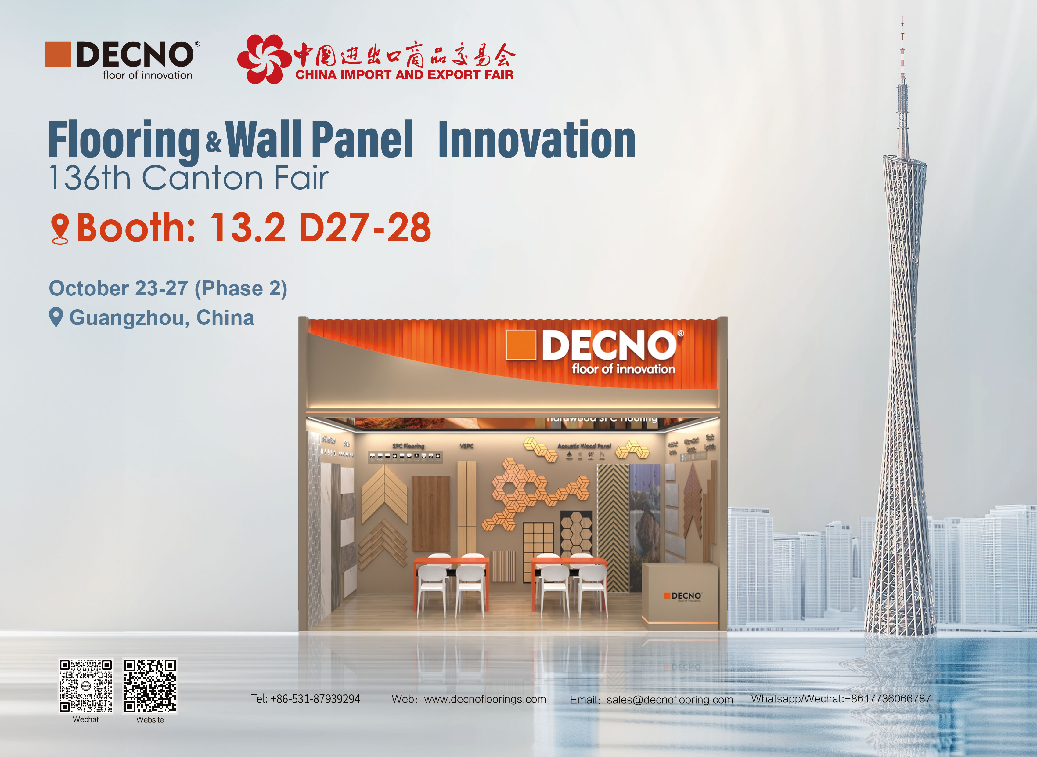 New Floor/Wall Panel Solutions At 136th Canton Fair