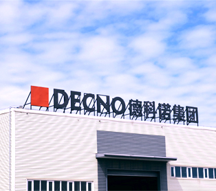 DECNO | New Production Base Under Construction